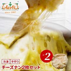�`�[�Y�i��2���Z�b�g�y�Ⓚ�ցz Cheese Naan �_�˃A�[���e�B�[�̔Z���`�[�Y�i���� �育�ː��n�̃i���Ƀ`�[�Y���l�ߍ��ݏĂ��グ�܂����B