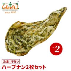 �n�[�u�i�� �~2��  �y�Ⓚ�ցz  �C���h�J���[�ɂ͂���ς肱�� �n�[�u�̍��肪�u�₩ �i�� �^���h�[������