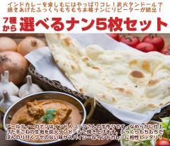7��ނ��� �I�ׂ�i��5���Z�b�g �Ⓚ�� �C���h�����X����