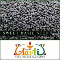 XC[goWV[h 1kg / 1000g yz  yƖp 퉷 Sweet Basil Seeds ^ oWV[hz