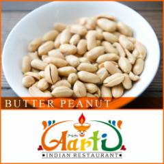 o^[s[ibc 1kg/1000g y퉷 Butter Peanut 싞 ibc Ԑ z[ L~z