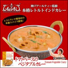���g���g�J���[ �g�}�g�x�W�^�u�� (180g) �P�i �p�b�P�[�W��