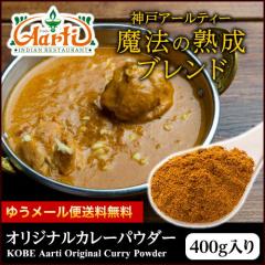 m[}J[pE_[ 400g ԃuh _˃A[eB[ IWiJ[ 䂤pPbg sgp Oet[ 