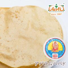 777 �A�p�����p�p�h 1��(200g)  Plain Papad �J���[�̃g�b�s���O�� �C���h�̂����