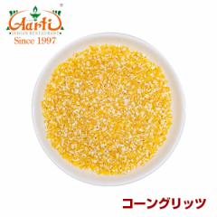 R[ R[Obc 3kg corn grits gERV R[~[ ٍޗ p CObV}tB