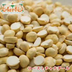 [Xg`i_[ 500g y퉷ցzyzyRoasted Chana DalzyqR̂ЂzyЂ悱z