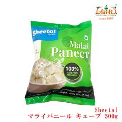 Sheetal �p�j�[�� �L���[�u�J�b�g �C���h�Y 500g Paneer Cube Cut �Ⓚ��