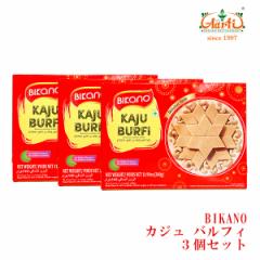 BIKANO JWotB 340g~3Zbg Ⓚ KAJU BURFI XC[c  Ch yY _˃A[eB[yN[ցz