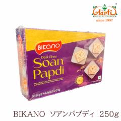 BIKANO \ApvfB 250g  Soan Pabdi َq XC[c sX^`I A[h Ch _˃A[eB[