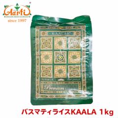 oX}eBCX KAALAR 1kg(1) pLX^Y ̏ ,Basmati Rice,