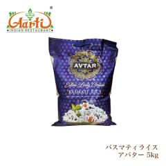 �o�X�}�e�B���C�X �A�o�^�[ AVTAR 5kg(1��) ��������