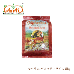 �o�X�}�e�B���C�X �}�n���j Maharani 5kg(1��) ��������