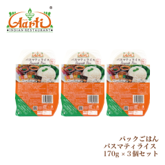 �o�X�}�e�B���C�X �����W�p�b�N 3�H�Z�b�g 170g�~3�� �䂤�p�P�b�g�������� �_�˃A�[���e�B�[