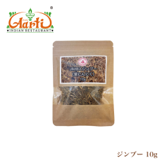 �W���u�[ (�t�ɂ�ɂ�) Jimbu 10g �䂤�p�P�b�g��