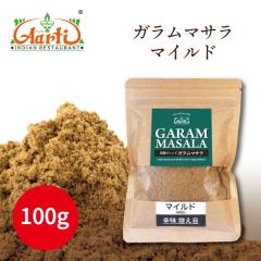 �K�����}�T�� �}�C���h 100g Garam Masala mild �p�P�b�g�֑�������