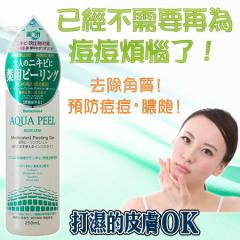 s[O@pɂуs[OWFypEɑ̎zNatureine@AQUAPEEL@MEDICAL PEELING@GEL 250mL@