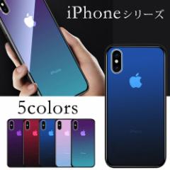 iPhone 11 ケース 8 iPhone X iPhone 6 iPhone XS iPhone 7スマホケース 背面ガラス ソフトシリコン グラデーション