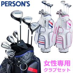 パーソンズ ゴルフ PSL-1901 ハーフ クラブセット 8本組 楽天市場】【レディース】パーソンズ クラブセット 8本セット