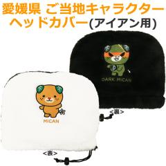 アルチビオ archivio ゴルフ 2024秋冬新作 レディース ドライバー