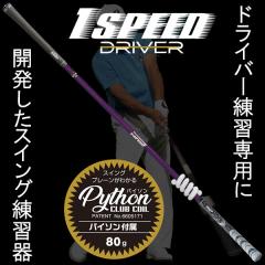 浦大輔考案練習ウェッジ STUN GOLF The Wedge スタンゴルフ ザ