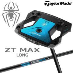 テーラーメイド スパイダー ZT MAX ゼロトルク マックス パター ロング