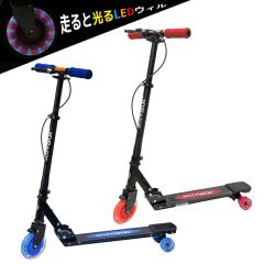 Kronos Comfort Scooter マスカットグリーン KCS-001MGN キック