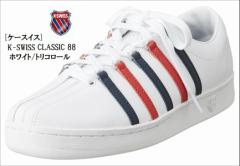 K-SWISS(P[XCX) Classic 88 {v U[Xj[J[  NbVbN 02248