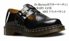 [Dr.Martens] ドクターマーチン8065 MARY JANE 12916001 22494001 ミリタリー カジュアル  正規代理店商品  