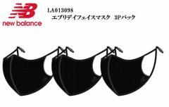 new balance(j[oX)LA013098 BK GufCptH[}XtFCX}XN 3PpbN EVERYDAY PERFORMANCE MASK@Y 