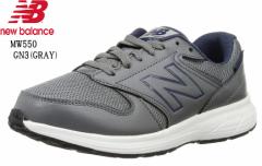 (j[oX)MW550 L4E new balance  Y JWAjOXj[J[ V{̂dȃAbp[fށAɐSn悢\