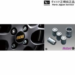 LA400KnRy 57.zC[bNibg 999-02060-K9-016 LA400K COPEN DAIHATSU