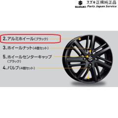 ハヤシレーシング ハヤシストリート ST-TYPE ホイール 13インチ×9J -16