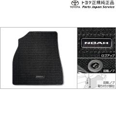 90系ノア フロアマット(デラックスタイプ) トヨタ ZWR90W ZWR95W 