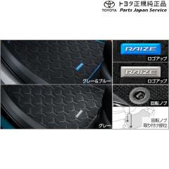 RZ3系ZR-V ワイパーブレードセット(スノータイプ) 08T22-3V0-002 RZ3系ZR-V ワイパーブレードセット(スノータイプ) 08T22-3V0-002