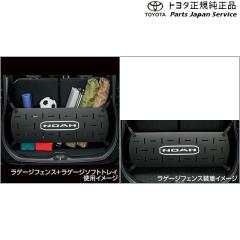 T33系エクストレイル 06.フードディフレクター GDJR0 F5860-6RA0A T33