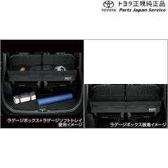 T33系エクストレイル 06.フードディフレクター GDJR0 F5860-6RA0A T33