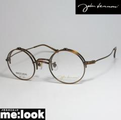 GUESS ゲス 眼鏡 メガネ フレーム GU50029D-052-52 度付可 ブラウン
