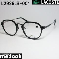 LACOSTE ラコステ 眼鏡 メガネ フレーム L2930LB-001-54