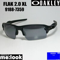 OAKLEY オークリー サングラス FLAK 2.0 XL フラック2.0 XL OO9188-7359  009188-7359 マット ブラック プリズム ブラック イリジウム 度付対応可 OAKLEY オークリー サングラス FLAK 2.0 XL フラック2.0 XL OO9188
