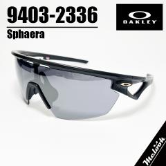 OAKLEY オークリー サングラス SPHAERA / スフィエラ OO9403-2336 