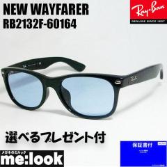 RayBan レイバン x ReVision リビジョン グラデーションブラウン