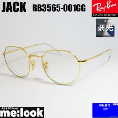 オークリー OAKLEY サングラス FLAK 2.0 フラック2.0 009271-1661