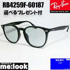 ReVision リビジョン X RayBan レイバン CLUBMASTER クラブマスター