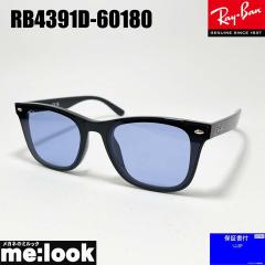 RayBan レイバン 伊達加工 UVカットレンズ付き 眼鏡 メガネ フレーム