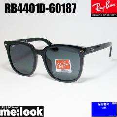RayBan レイバン サングラス 大きいサイズ ラージサイズ ASIAN FIT