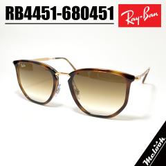 RayBan レイバン RB2132F-DATEBP-55 ブルーカット UVカット クリア