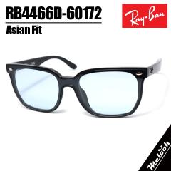 レイバン  調光メガネ フレーム RB3539-SUN 54サイズ Ray-Ban（レイバン） RayBan 調光伊達セット 調光レンズ付き 眼鏡