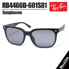 RayBan レイバン 眼鏡 メガネ フレーム RB7217F-8266-54 RX7217F-8266