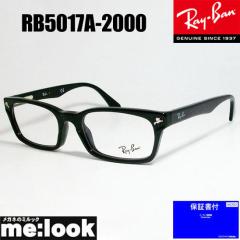 RayBan レイバン 眼鏡 メガネ フレーム 降谷建志着用モデル RB5017A