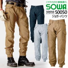 SOWA Ka 50050 WK[pc 100 Y{yS-3LzJWA L z y Jri[v